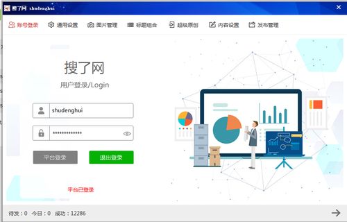 一款软件产品的推广方案要怎么写啊？