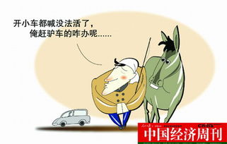 舆论 拼音,舆论 英文