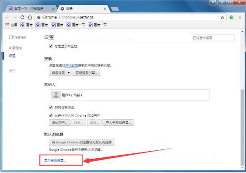 google 浏览器chrome 怎样翻译网页
