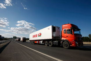 跨越物流收费标准价格表,跨越物流客服电话95338