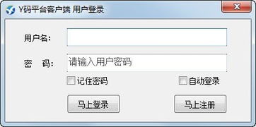 y码验证码接收平台网址是多少了?