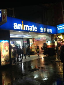 怎样上台湾贴吧