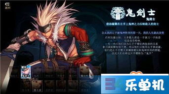 DNF鬼剑士转什么职业好？