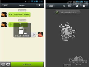 安卓手机里面的hiapk_market文件夹能删不？