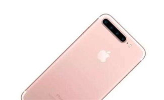 苹果8plus售价是多少