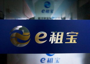 e租宝吧 百度贴吧2019,e租宝吧吧