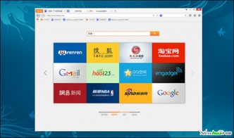 手机猎豹极速浏览器和猎豹浏览器有什么区别