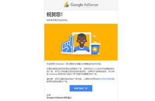 求做谷歌广告联盟找谁？