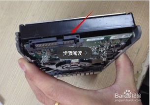 请教硬盘接口类型