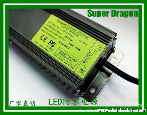 路灯开关在哪里