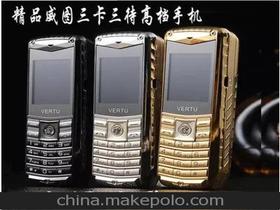 诺基亚威图手机报价