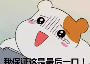 一整天都很瞌睡 怎么办