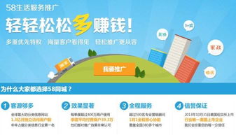 推广应该怎么做，先做什么？