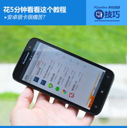 手机很卡怎么办 vivo，手机很卡怎么办华为