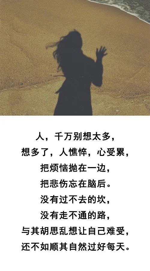 庸人自扰是什么意思