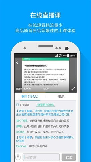 粉笔公考题库 怎么不能做题啦