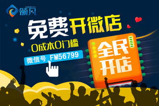 网上有没有免费开源商城系统？都有哪些？