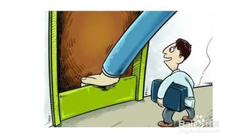 门槛的意思和造句