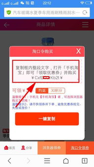 淘宝优惠券怎么使用？