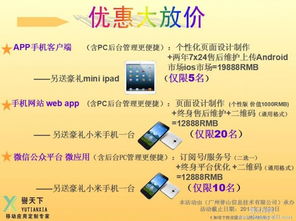 联盟营销平台,英雄联盟的营销与推广