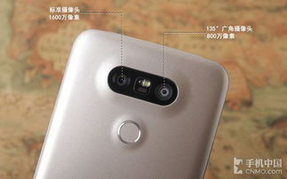 lgg5国行版本和欧版有区别