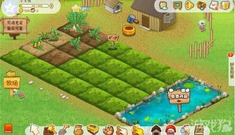 手机怎么登录QQ农场