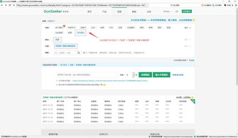 百度推广如何后台管理？谢谢！