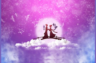 情人节是几月几号,2019年七夕是几月几号