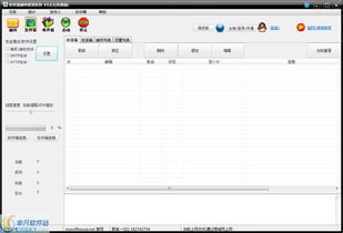 求一款免费的邮件群发软件