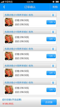 什么是移动搜索？