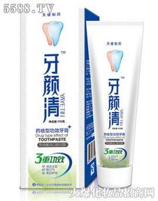 中国牙膏排名前十名