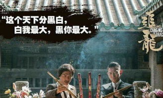 生死有命，富贵在天。这句话是什么意思？出自哪里