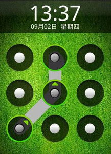 求手机简单九宫格解锁图案大全。