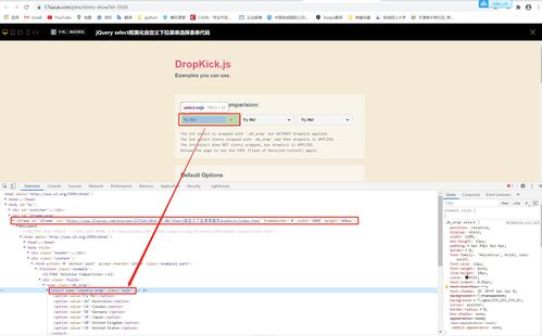 JavaScript如何修改页面中iframe的属性值