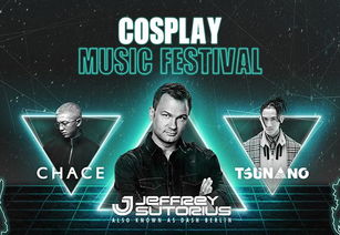 WCG的那个机器人格斗锦标赛是第一次办吗？普通人能