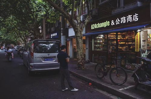 公路商店是什么梗？
