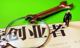 个人创业经历怎么写?