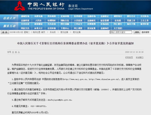 请问四大国有银行的网址是多少?