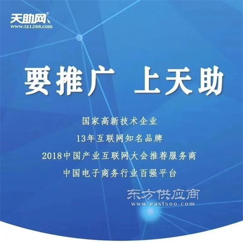 泰安网络推广公司哪家好