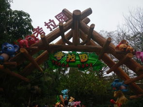 广州长隆野生动物园门票多少钱