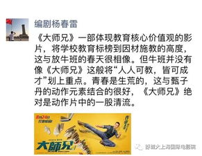 社会责任感的介绍