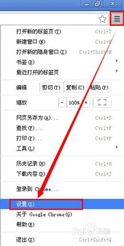 edge怎么修改主页
