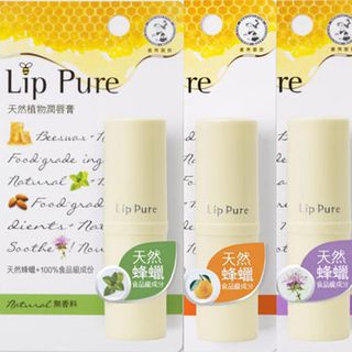 曼秀雷敦哪款唇膏比较好用？