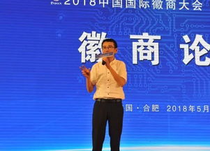 章燎原个人资料,章燎原创业故事