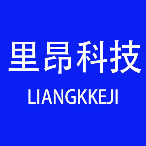 微吼直播怎么用