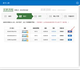 bt网站 ios,bt网站 狐狸