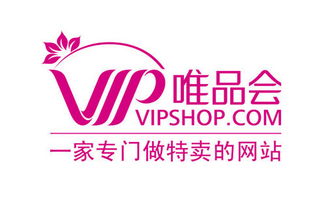 唯品会东西是真的嘛