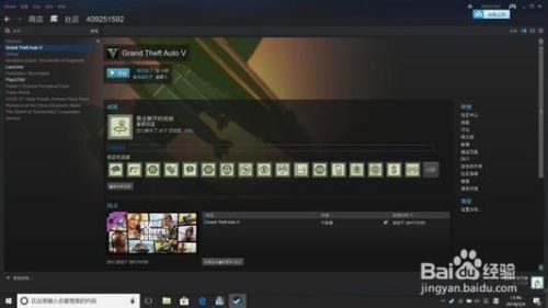 gta5动作按键设置