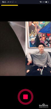 抖音怎么跟别人合拍