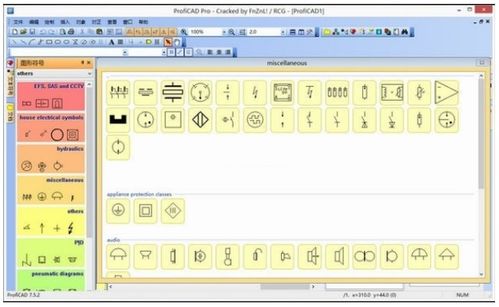 最好用的电气原理图绘图软件